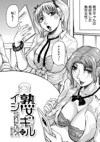 Image from page 5