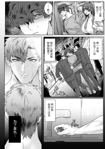 Image from page 6