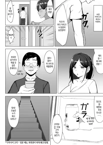 Image from page 3
