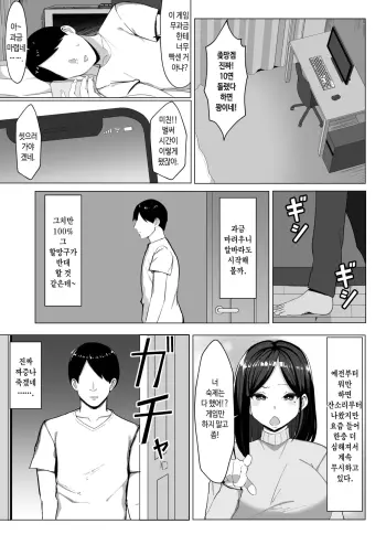 Image from page 4