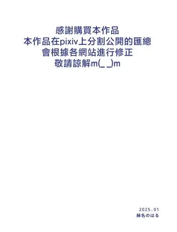 Image from page 2