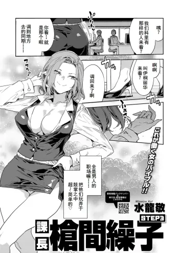 Image from page 2