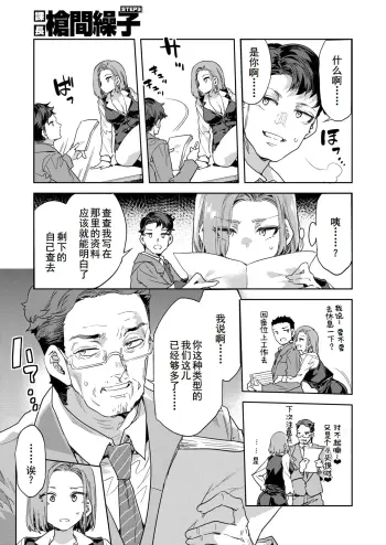 Image from page 4