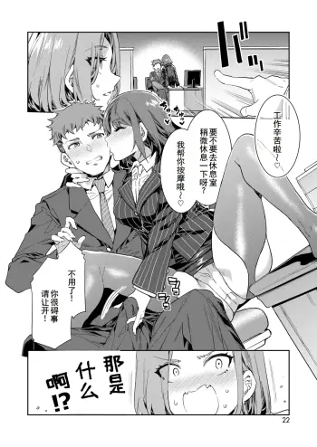 Image from page 5