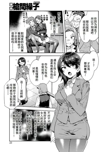 Image from page 6