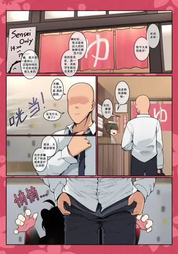 Image from page 4