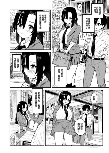 Image from page 3
