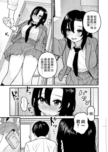 Image from page 6