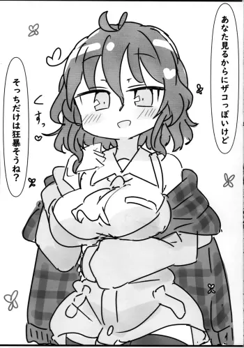 Image from page 2