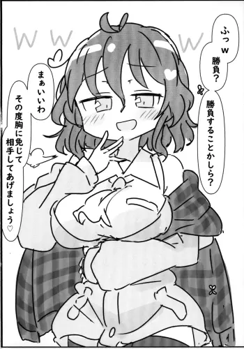 Image from page 3