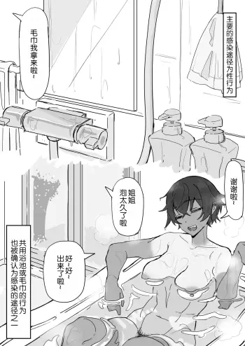 Image from page 2