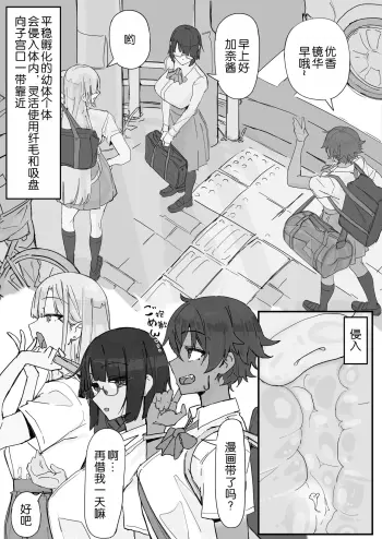 Image from page 4
