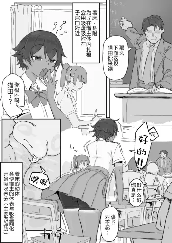 Image from page 5