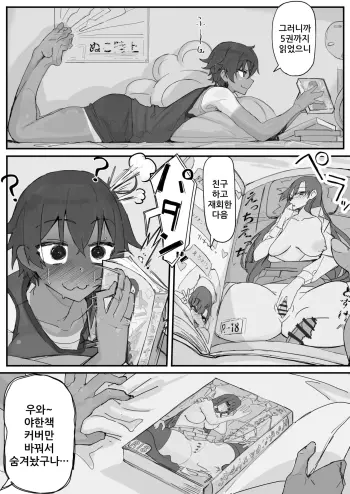 Image from page 3