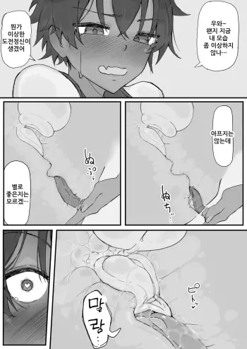 Image from page 6
