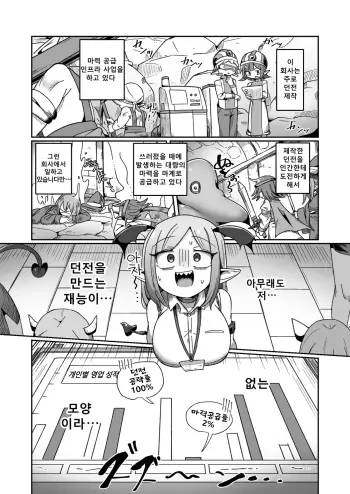 Image from page 4