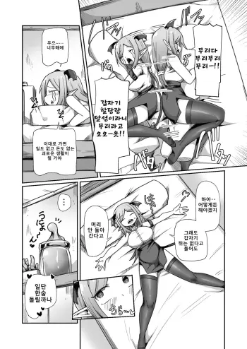 Image from page 6