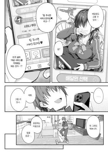 Image from page 5