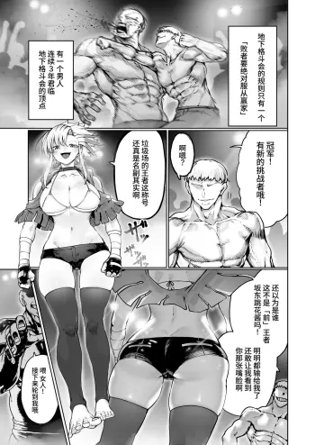 Image from page 3