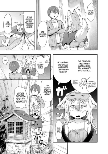Image from page 3