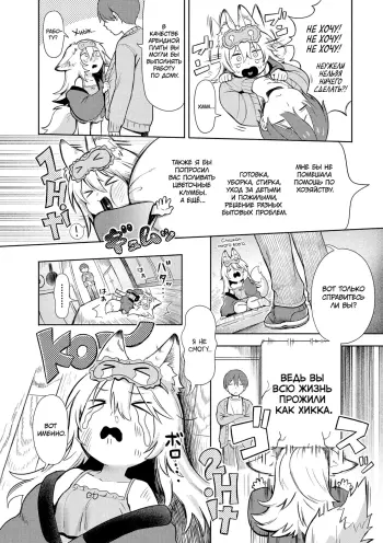 Image from page 4