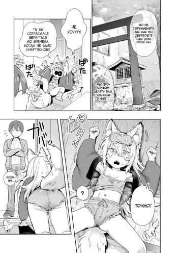 Image from page 5