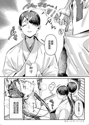 Image from page 4