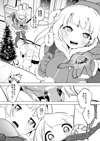 Image from page 2