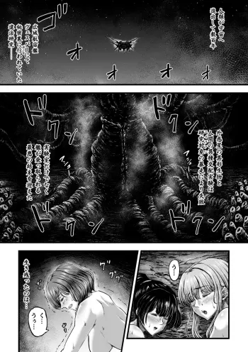 Image from page 3