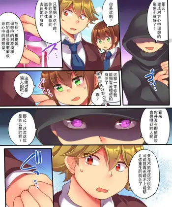 Image from page 4