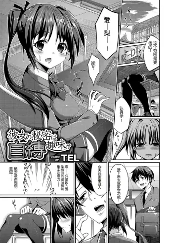 Image from page 2