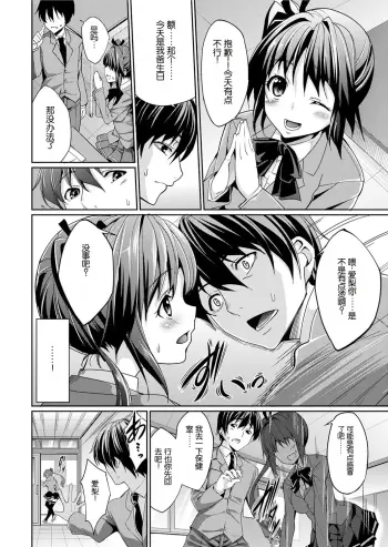 Image from page 3