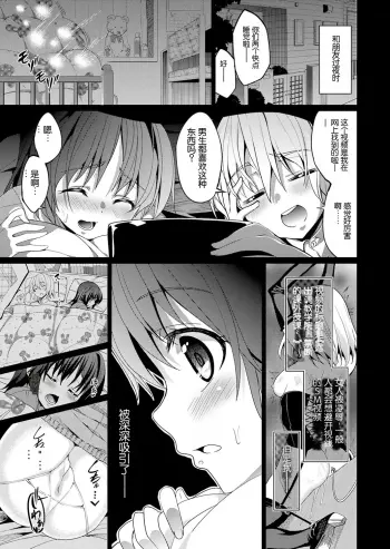 Image from page 6