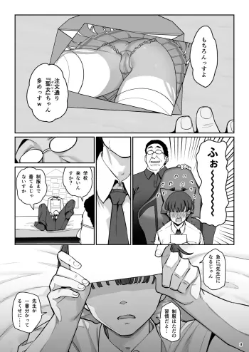 Image from page 4