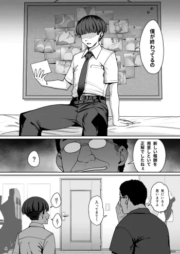 Image from page 5