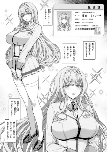 Image from page 6