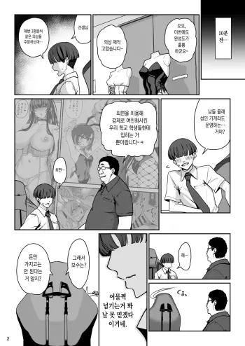 Image from page 4