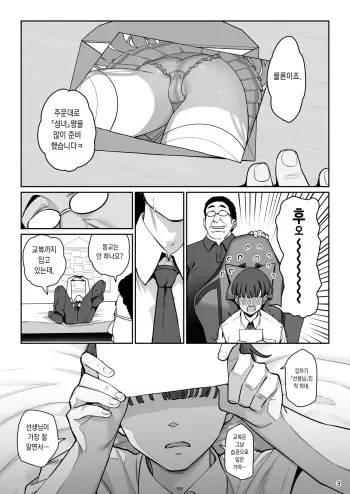 Image from page 5