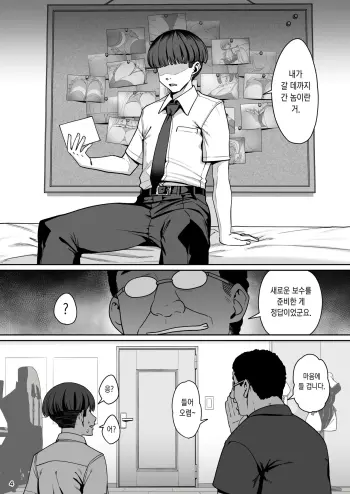 Image from page 6