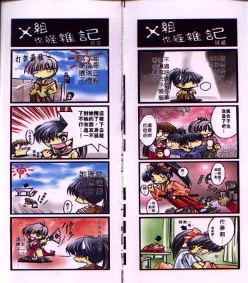 Image from page 3