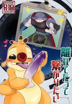 (Kansai Kemoket 9) Hanaretetatte Tsunagaritai (Lilo & Stitch)