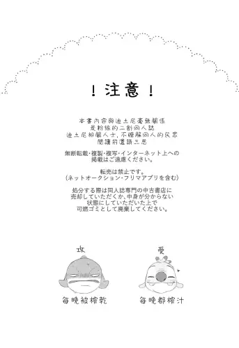 Image from page 2