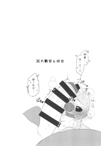 Image from page 3