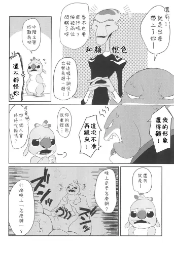 Image from page 5