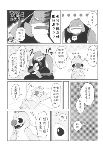 Image from page 6