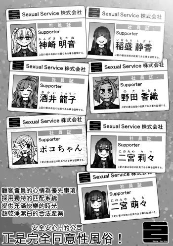Image from page 3