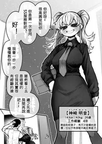 Image from page 5