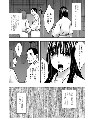 Image from page 3