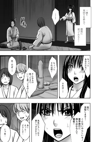 Image from page 4