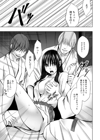 Image from page 5